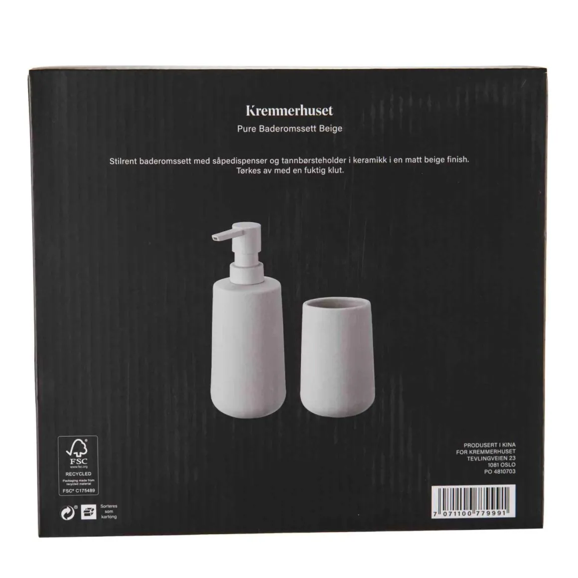 Pure Baderomssett beige